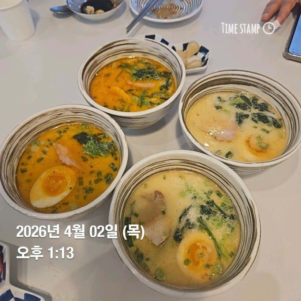 음식점 영수증이미지