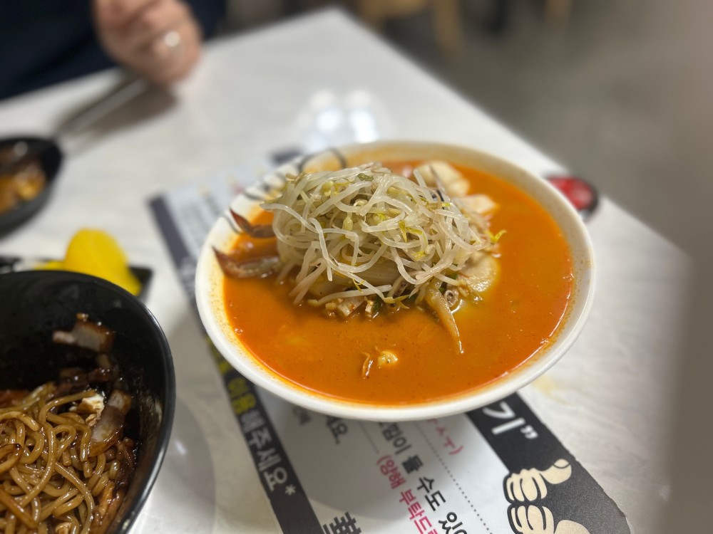 음식점 블로그이미지