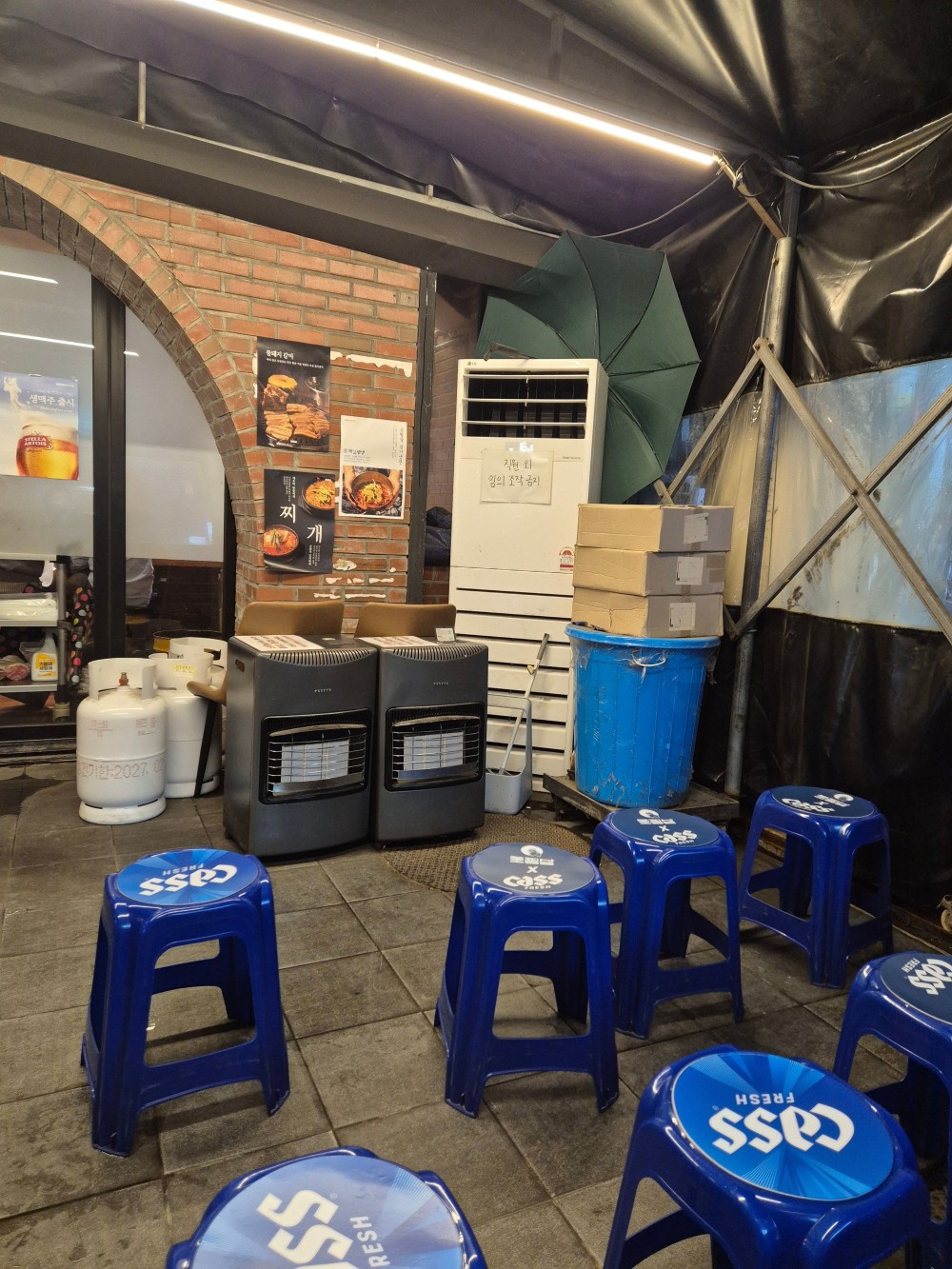 음식점 블로그이미지