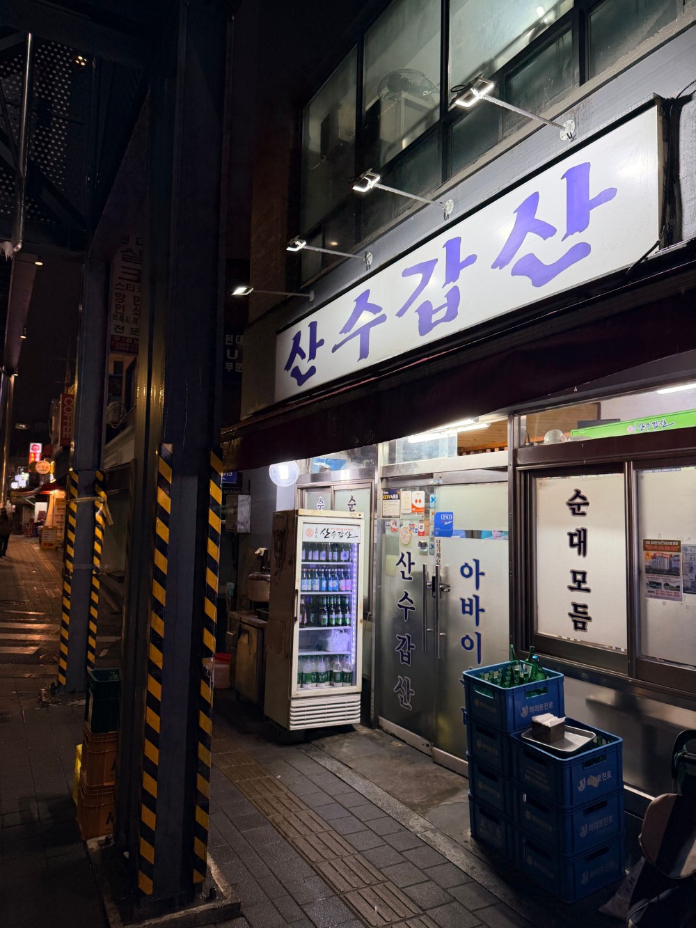 음식점 블로그이미지