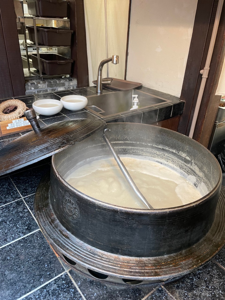 음식점 네이버 리뷰이미지