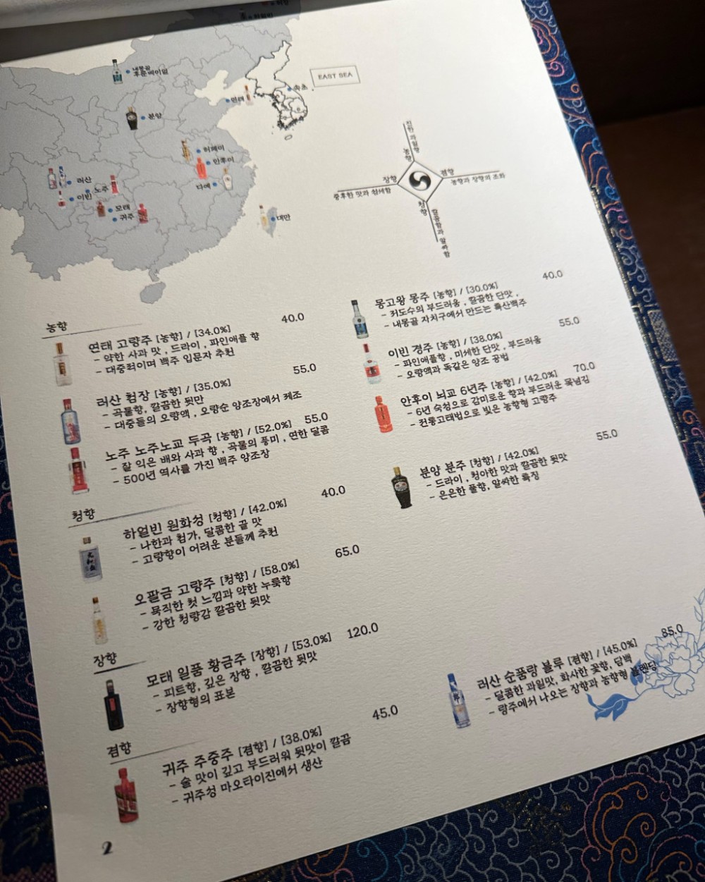 음식점 네이버 리뷰이미지
