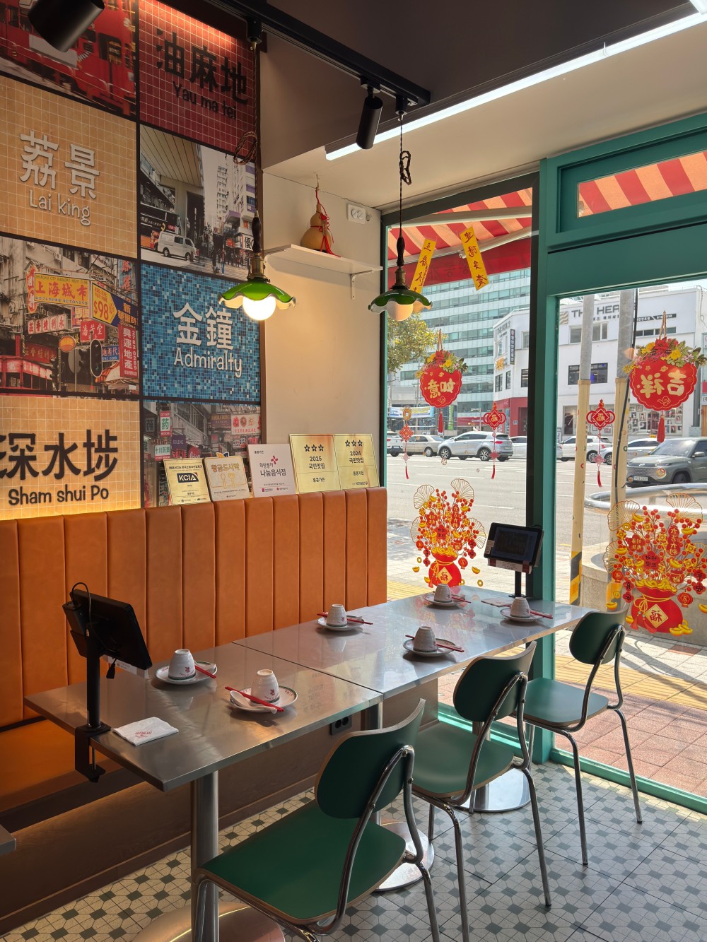 음식점 블로그이미지