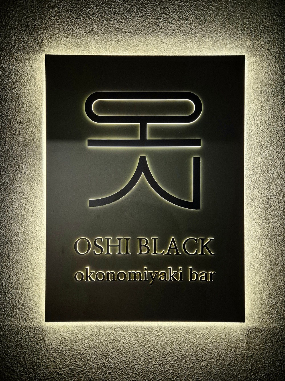 음식점 블로그이미지