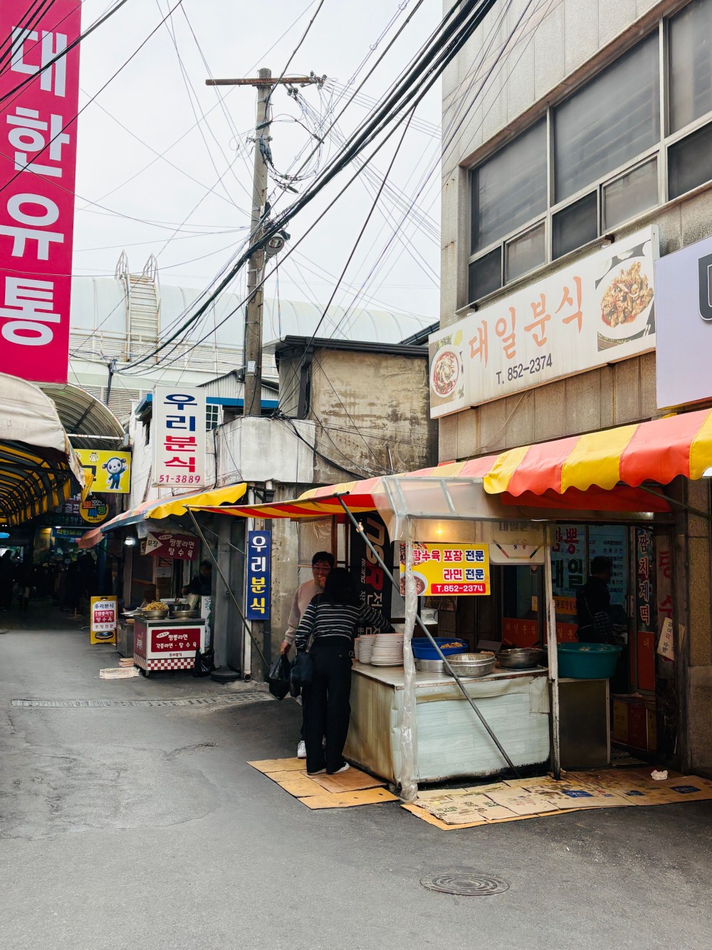 음식점 블로그이미지