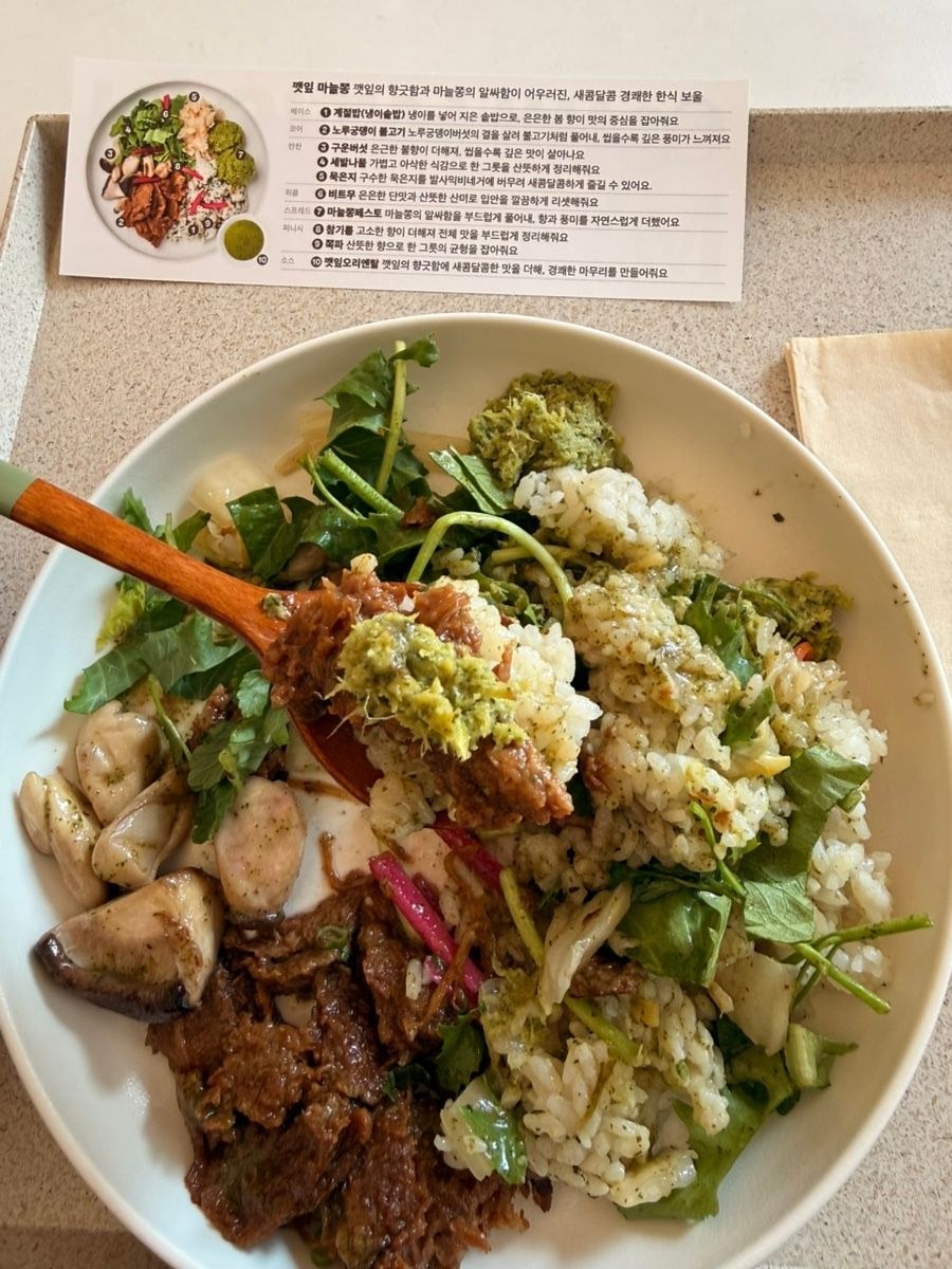 음식점 블로그이미지