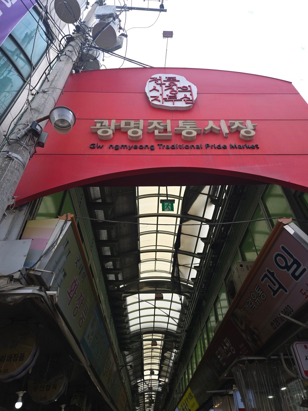 음식점 블로그이미지