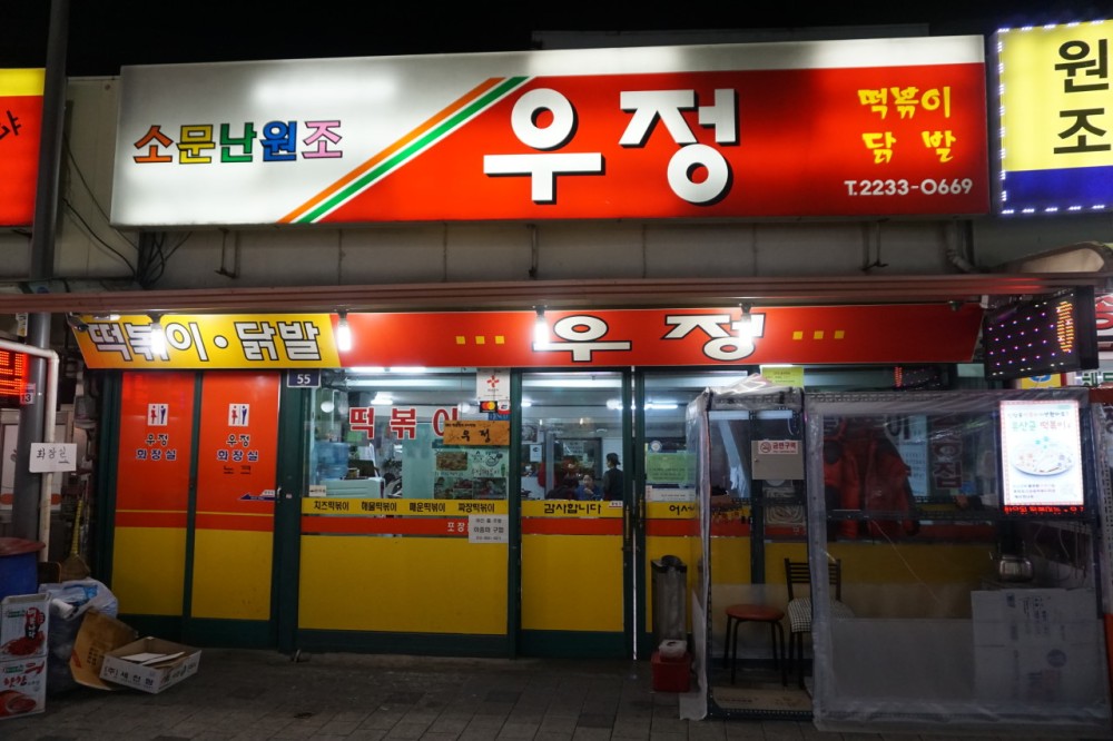 음식점 네이버 리뷰이미지