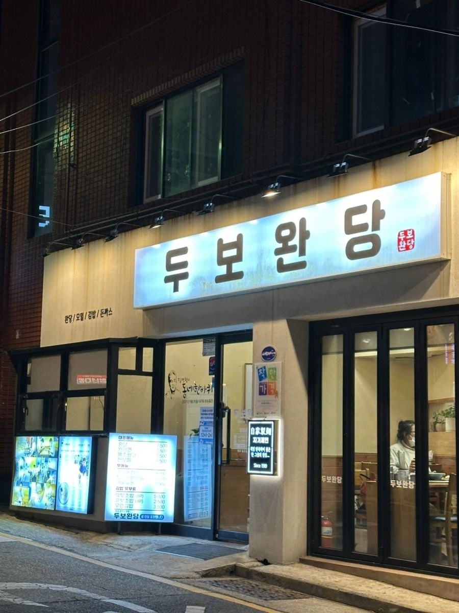 음식점 블로그이미지