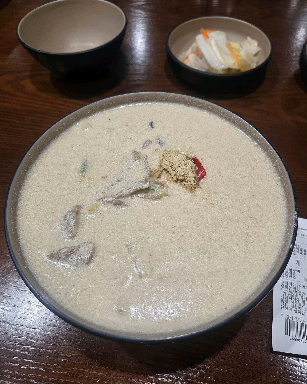 음식점 영수증이미지