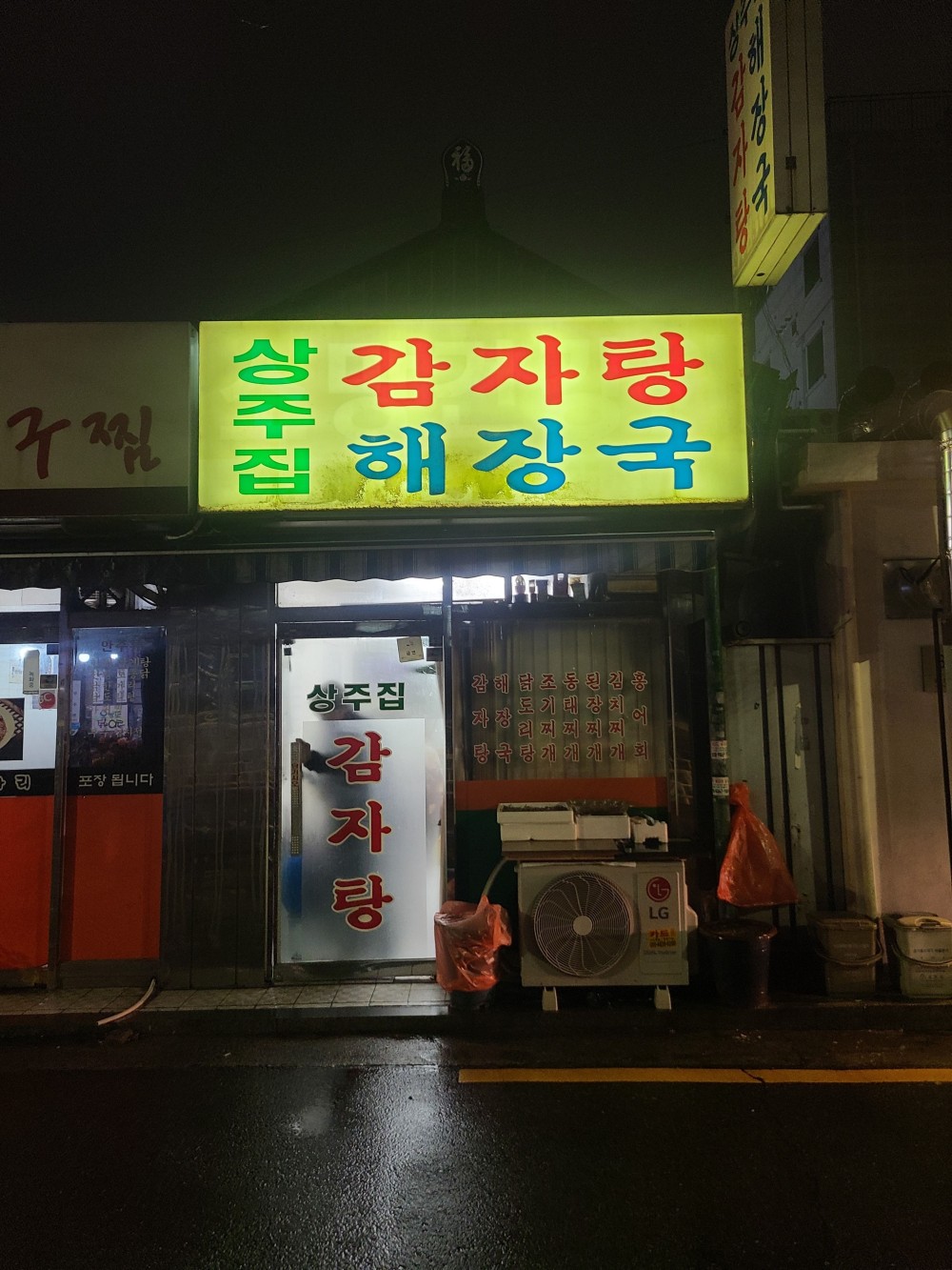 음식점 블로그이미지