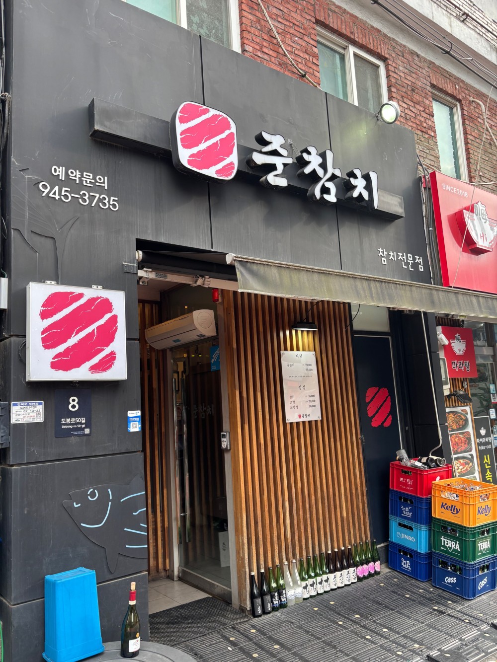 음식점 블로그이미지