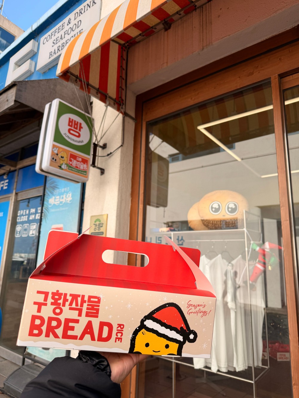 음식점 블로그이미지