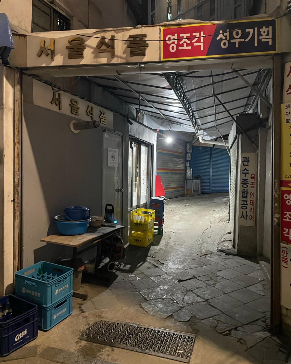 음식점 네이버 리뷰이미지