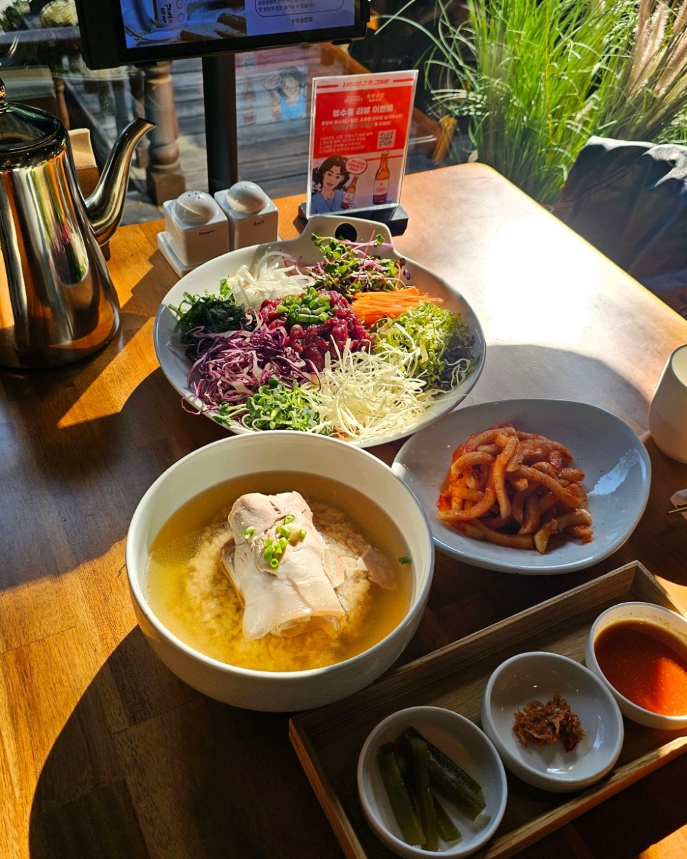 음식점 네이버 리뷰이미지