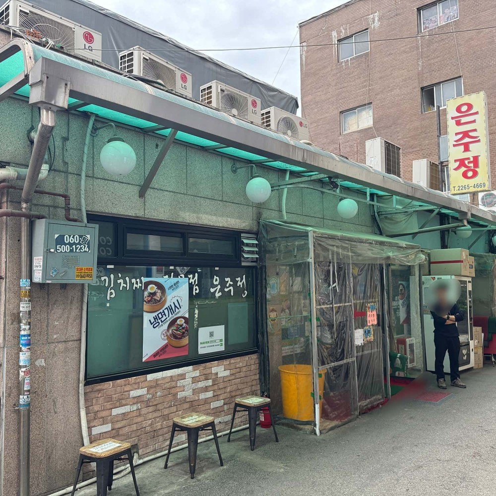음식점 네이버 리뷰이미지