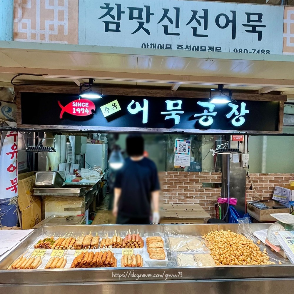 음식점 블로그이미지