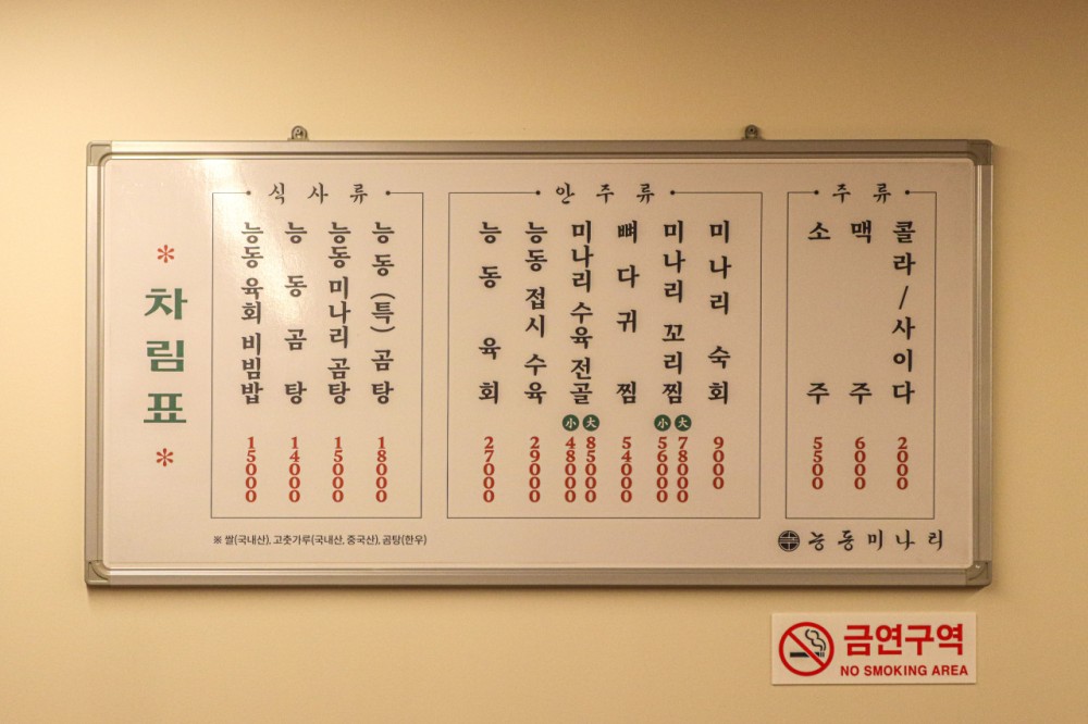 음식점 네이버 리뷰이미지