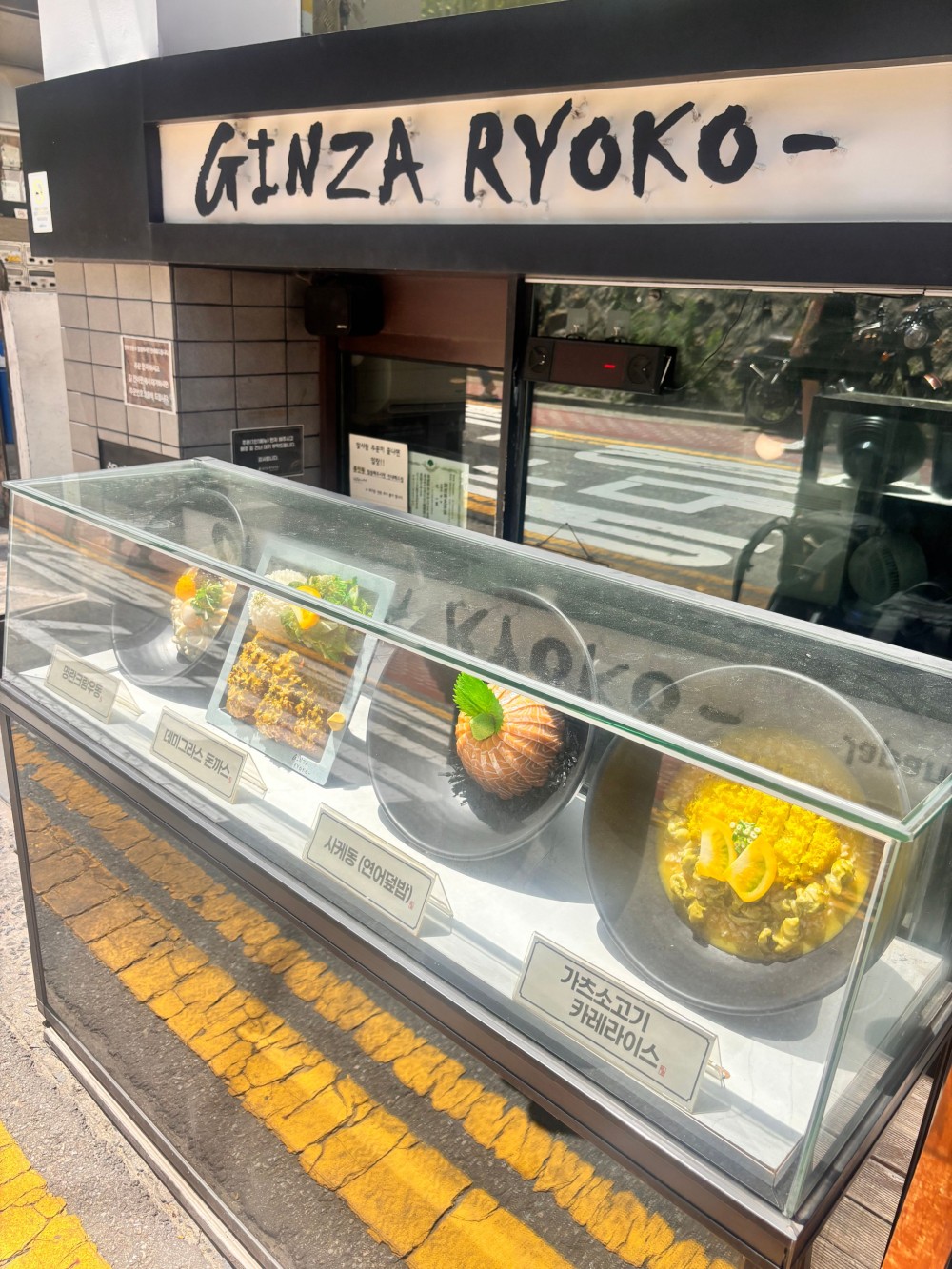 음식점 블로그이미지