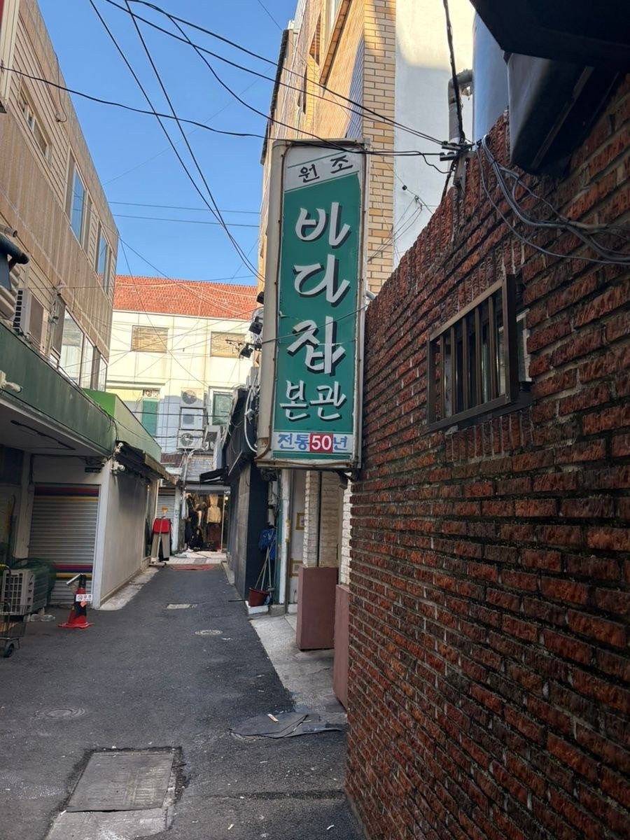 음식점 블로그이미지