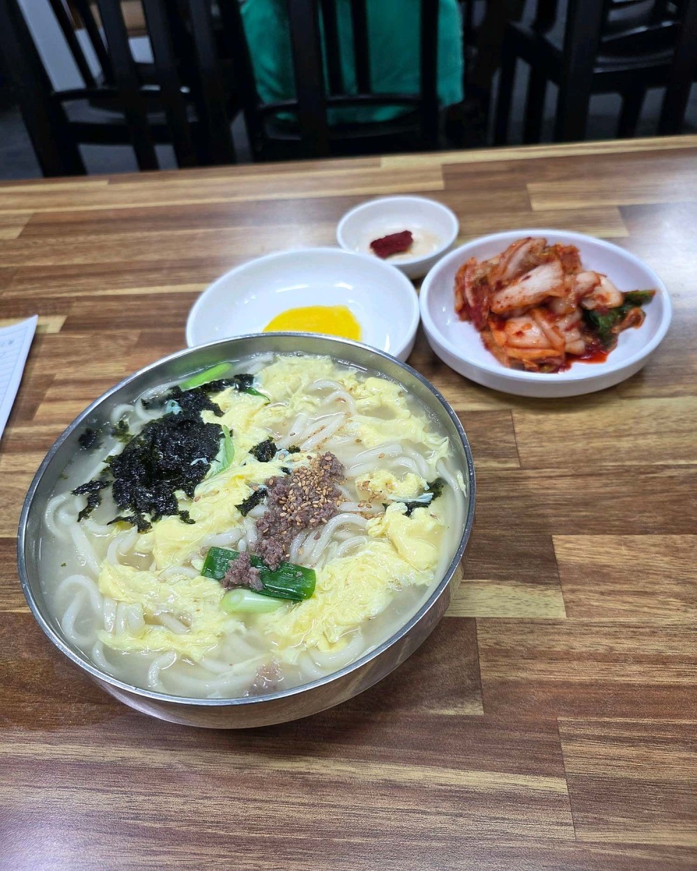 음식점 영수증이미지