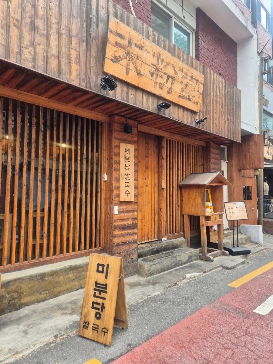 음식점 블로그이미지