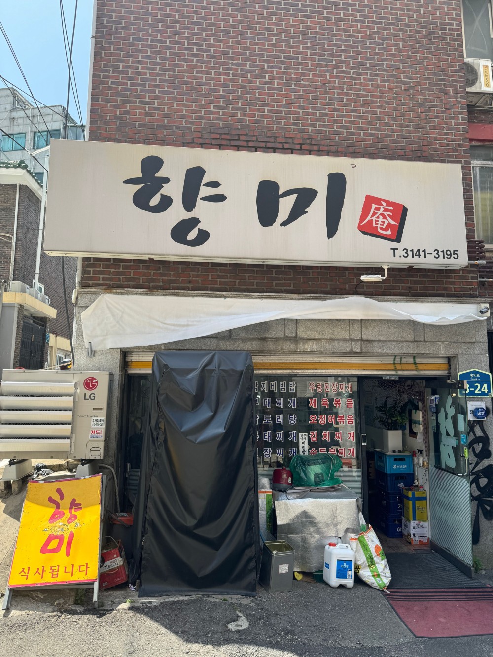 음식점 블로그이미지