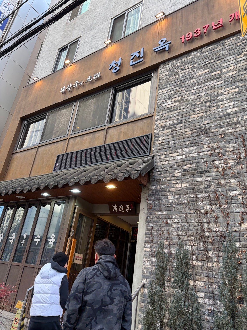 음식점 블로그이미지
