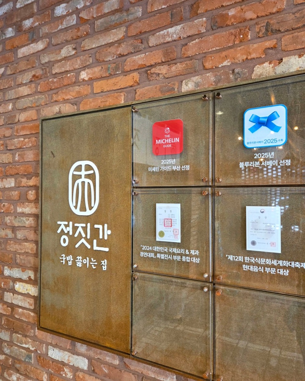 음식점 네이버 리뷰이미지