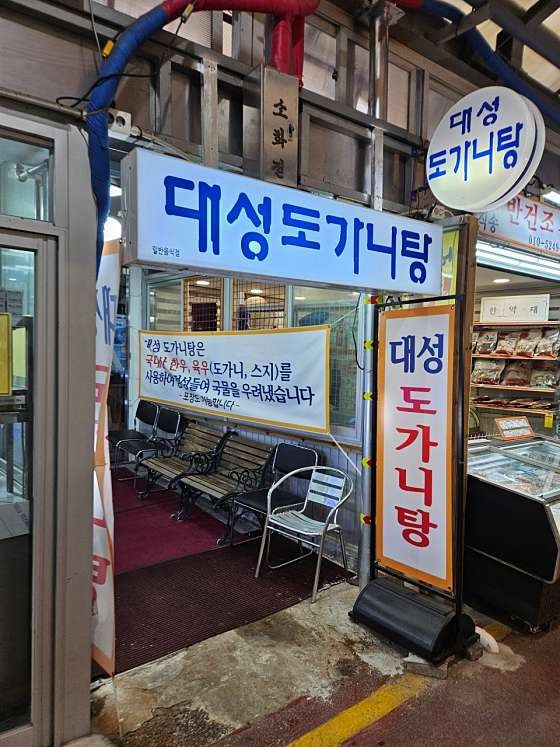 음식점 네이버 리뷰이미지