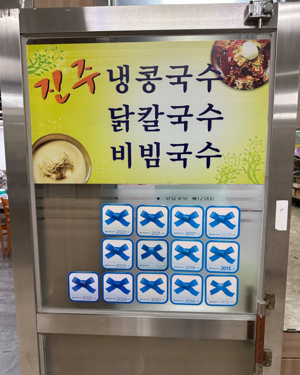 음식점 네이버 리뷰이미지