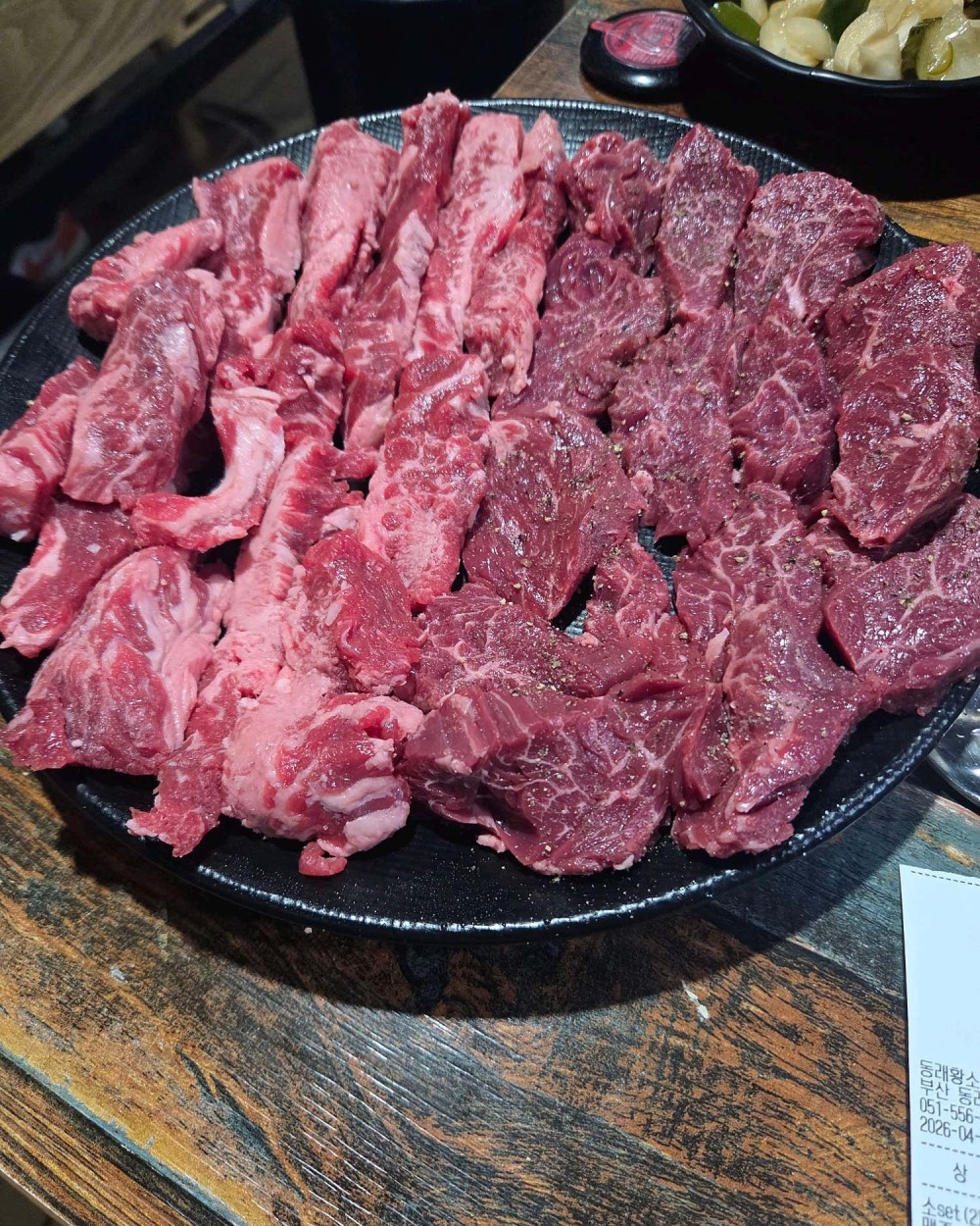 음식점 영수증이미지