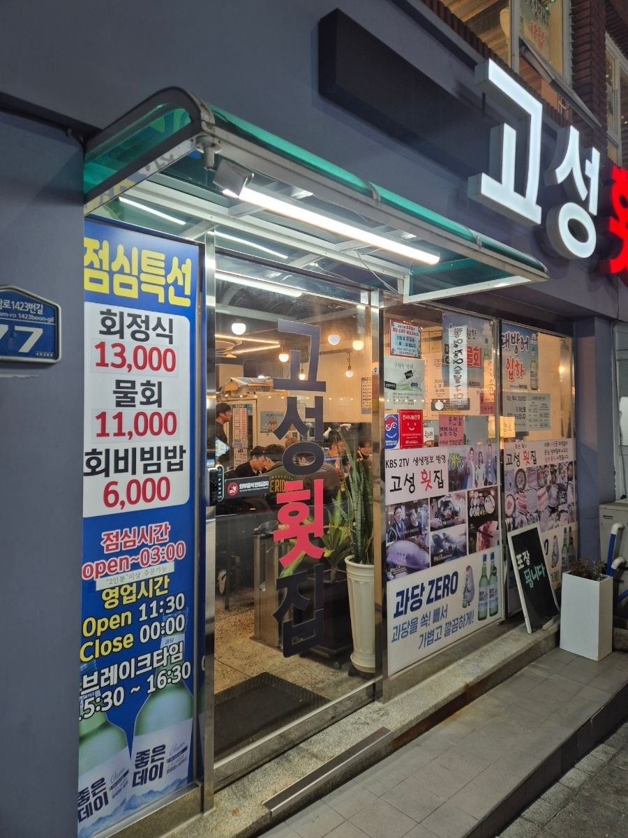 음식점 블로그이미지