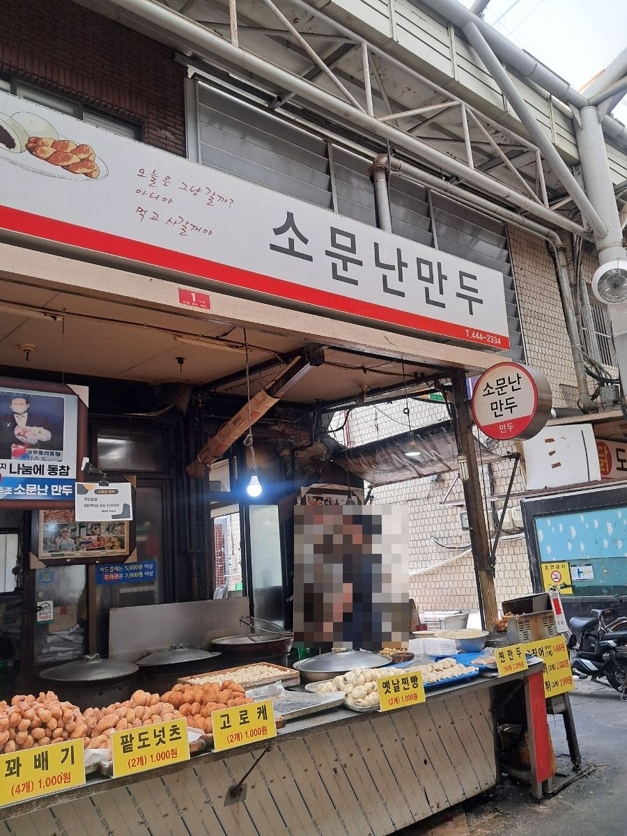 음식점 블로그이미지