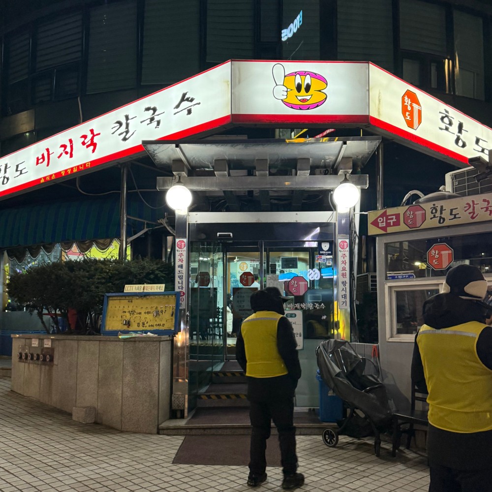 음식점 블로그이미지