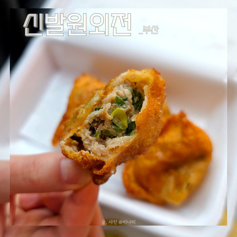 음식점 블로그이미지