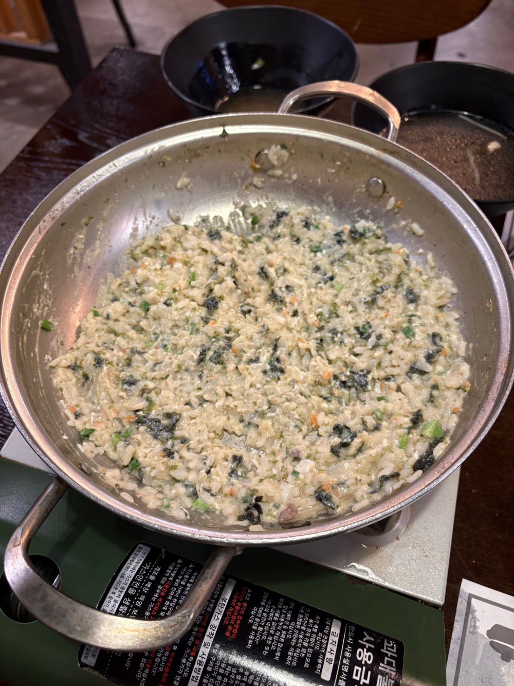 음식점 블로그이미지