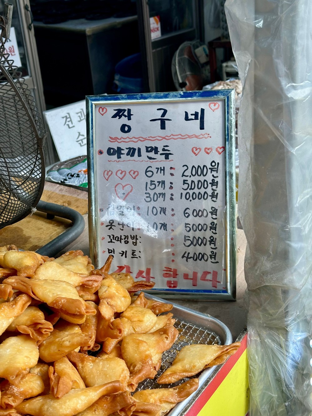 음식점 블로그이미지