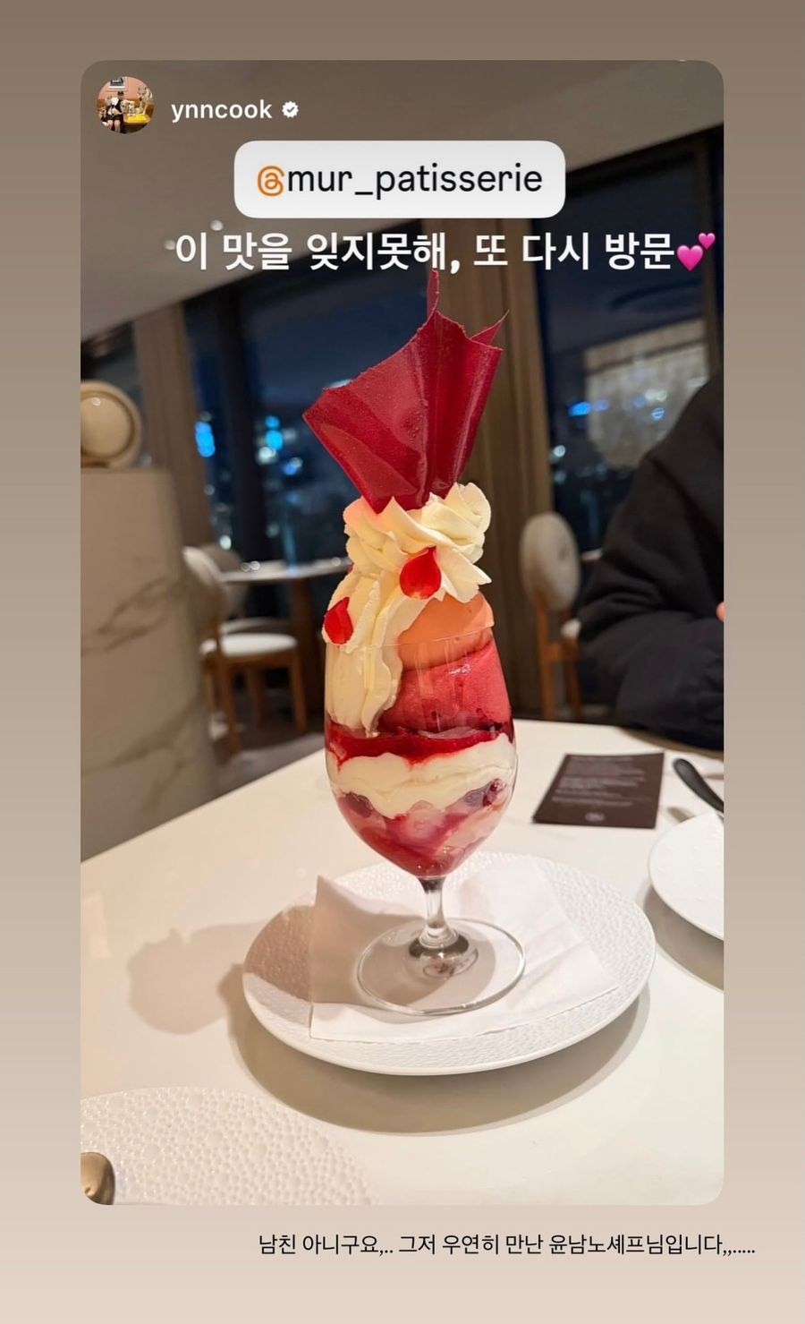음식점 블로그이미지