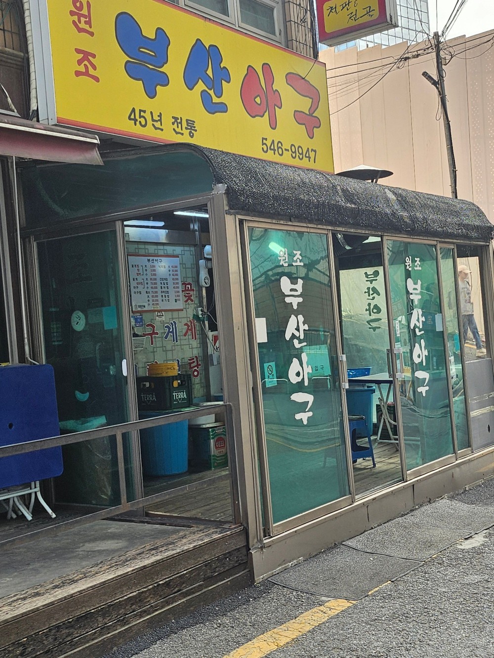 음식점 블로그이미지