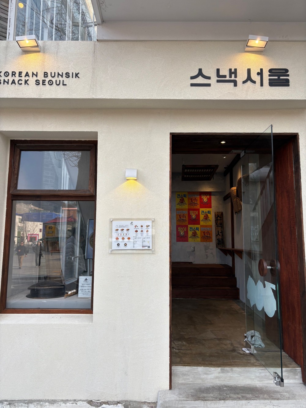 음식점 블로그이미지