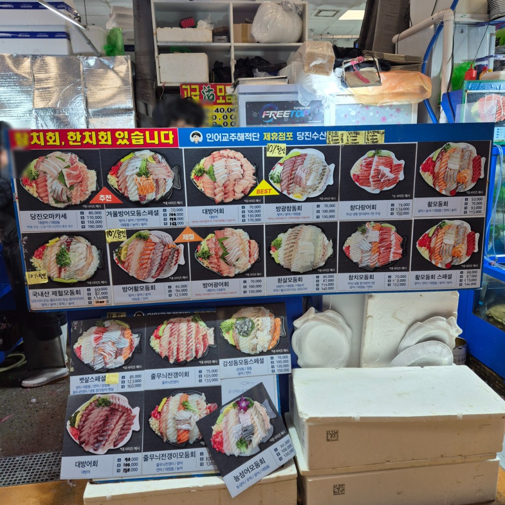 음식점 네이버 리뷰이미지