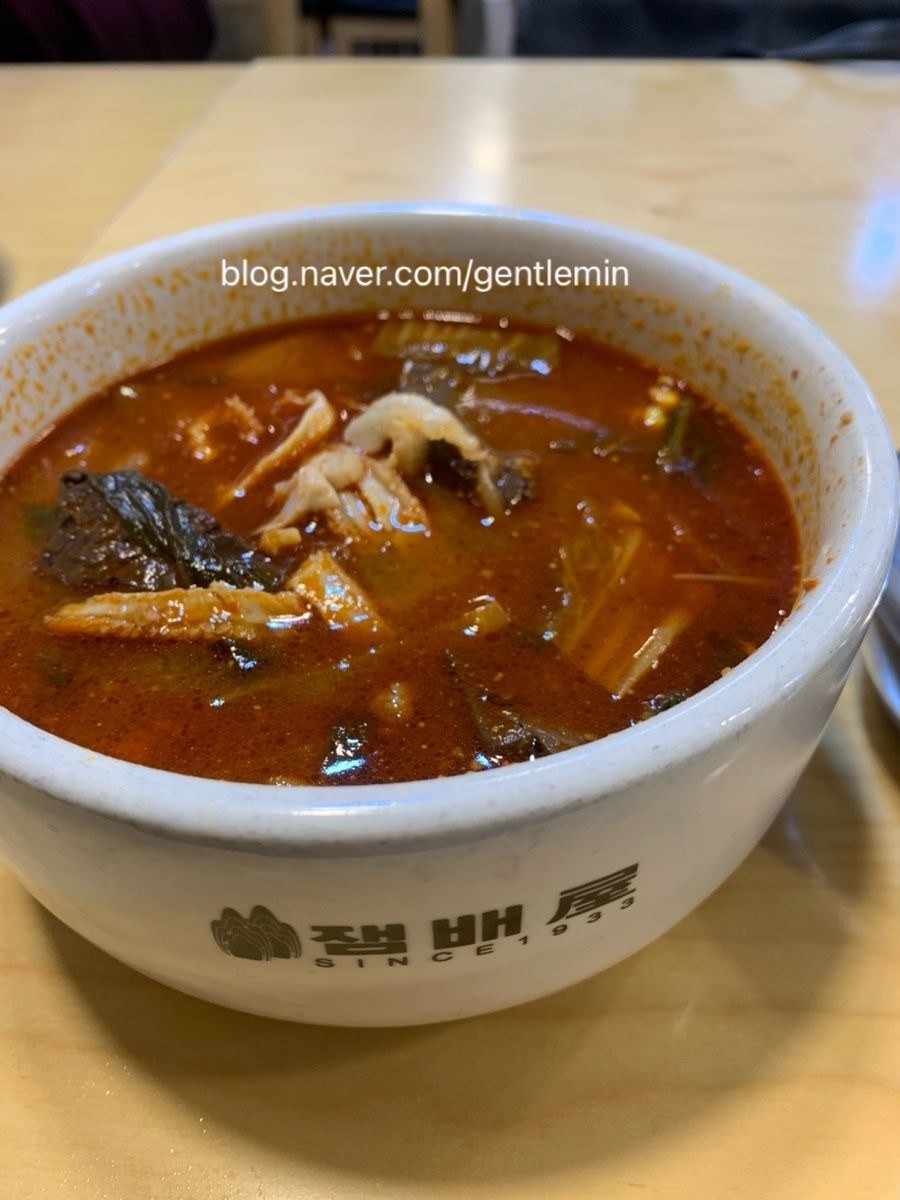 음식점 블로그이미지