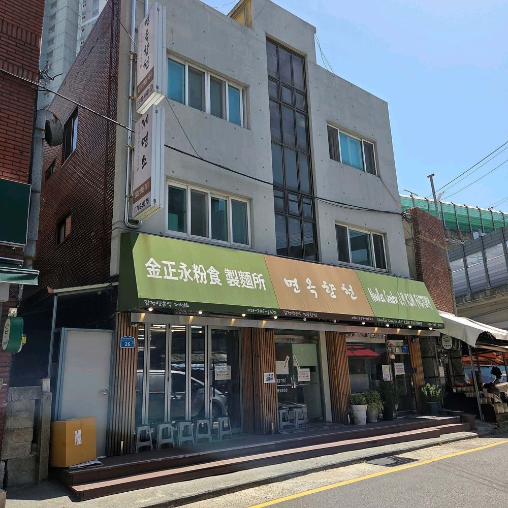 음식점 영수증이미지