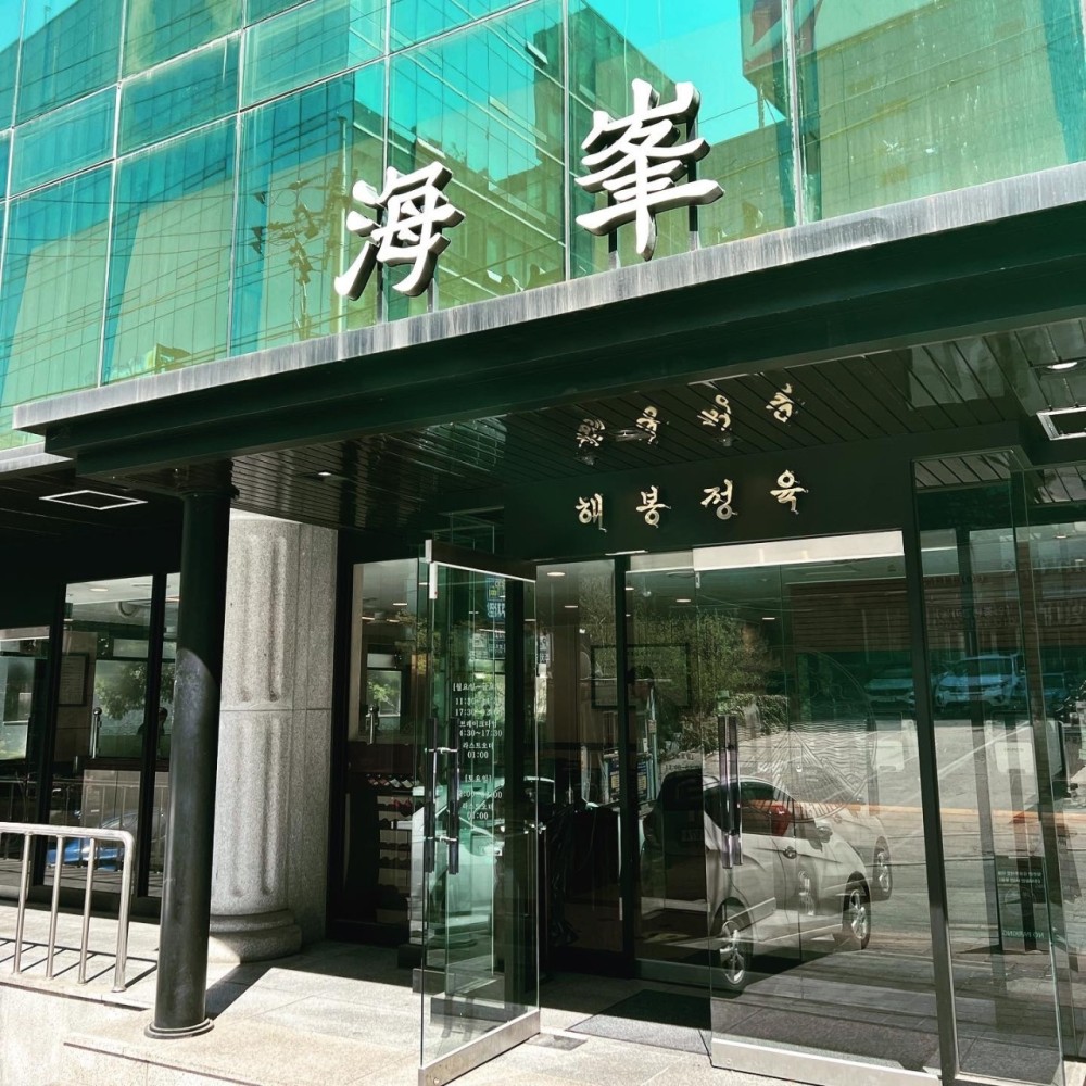 음식점 네이버 리뷰이미지