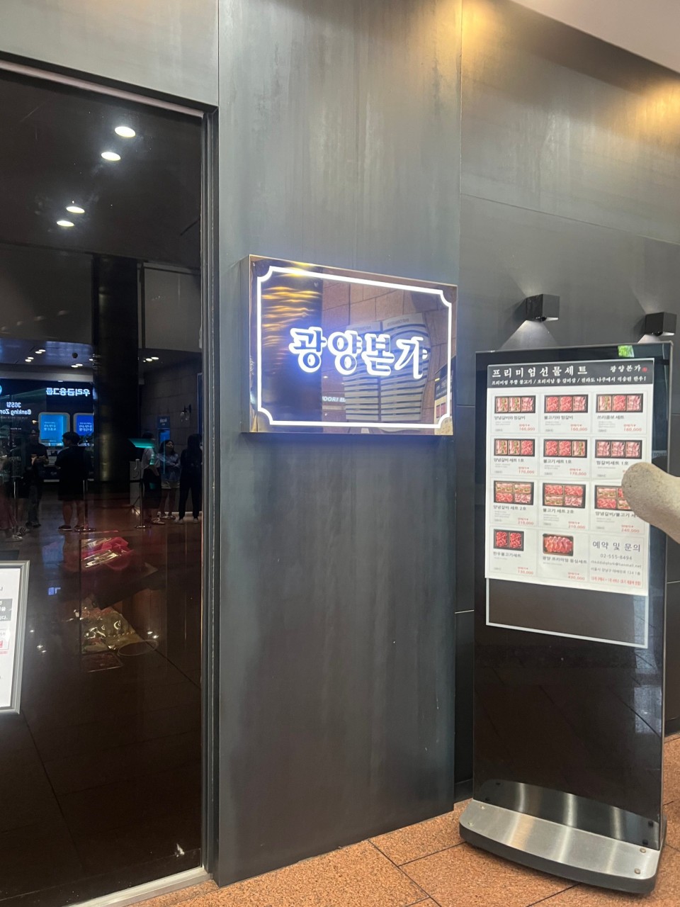 음식점 네이버 리뷰이미지