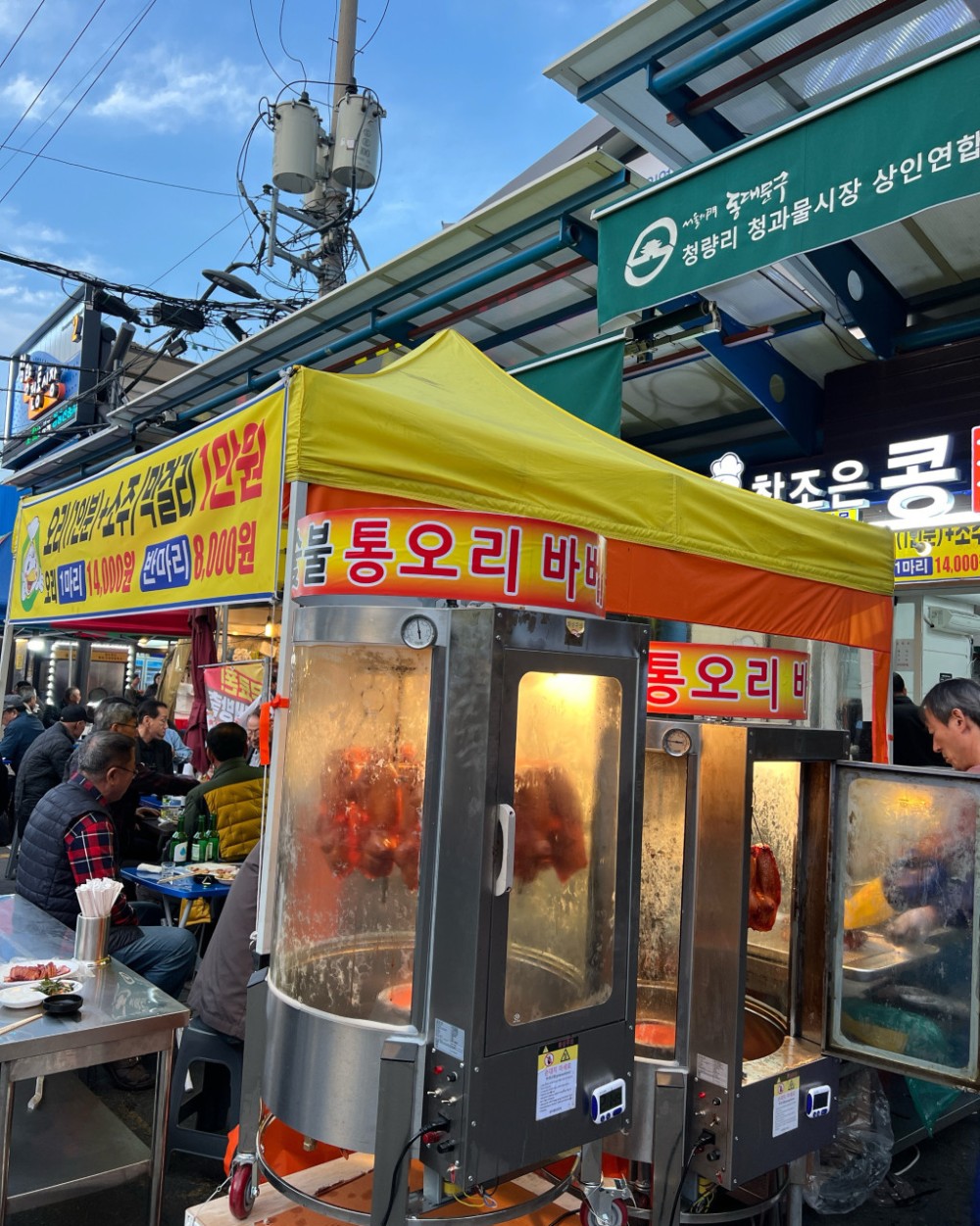 음식점 네이버 리뷰이미지