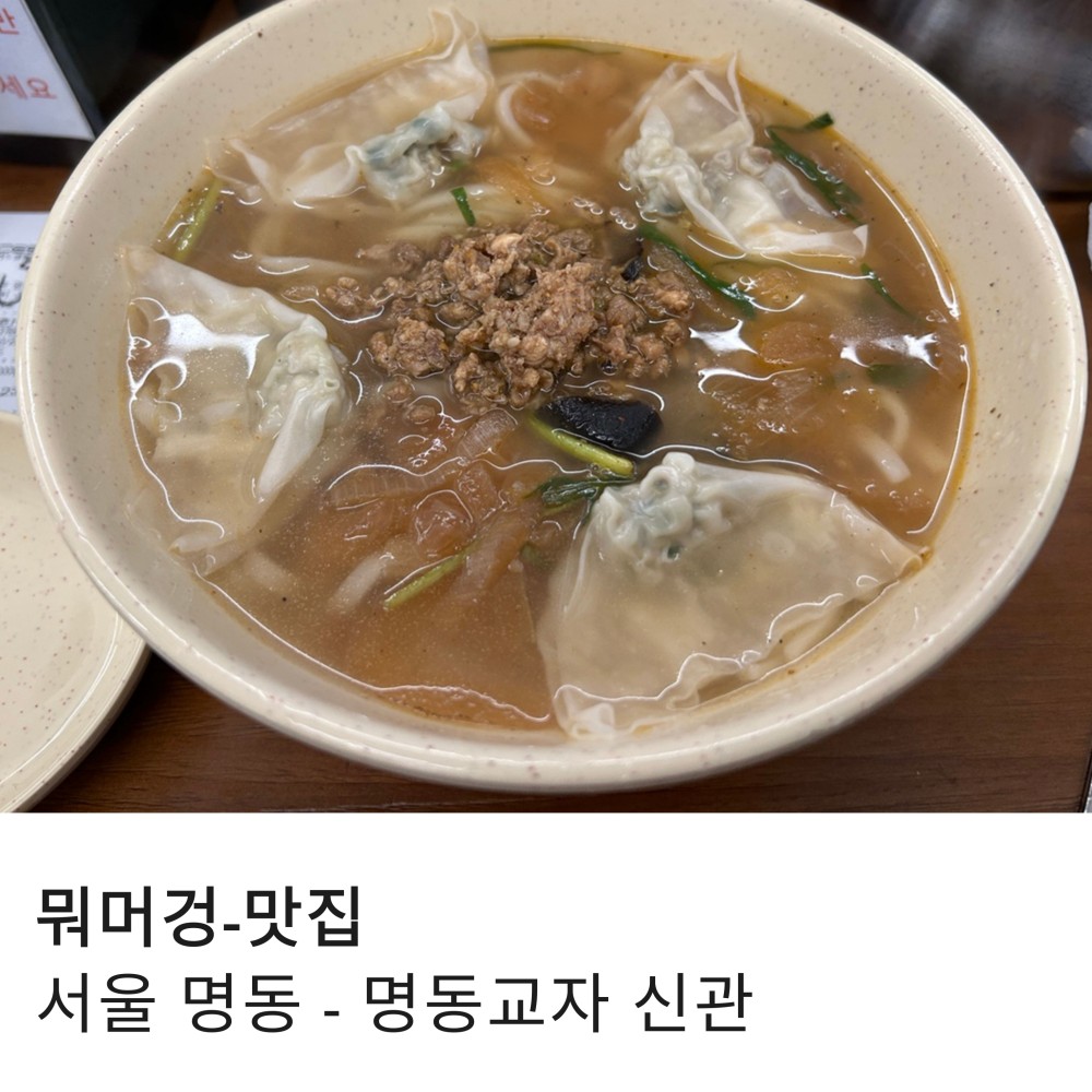 음식점 블로그이미지