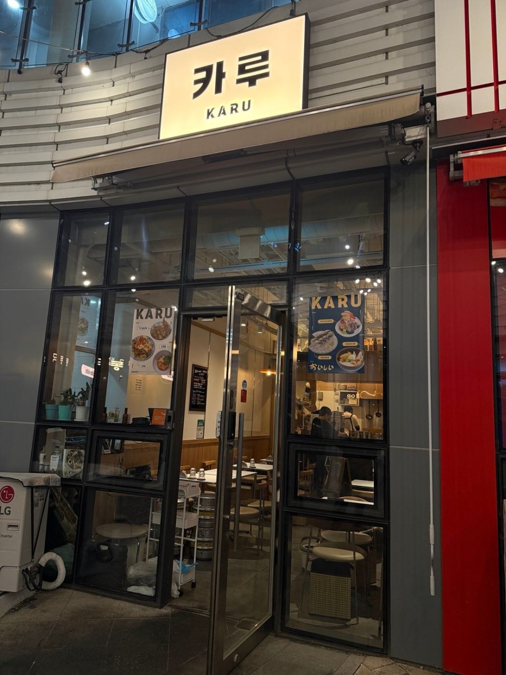 음식점 블로그이미지