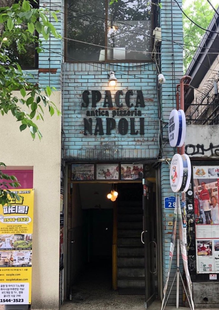 음식점 네이버 리뷰이미지